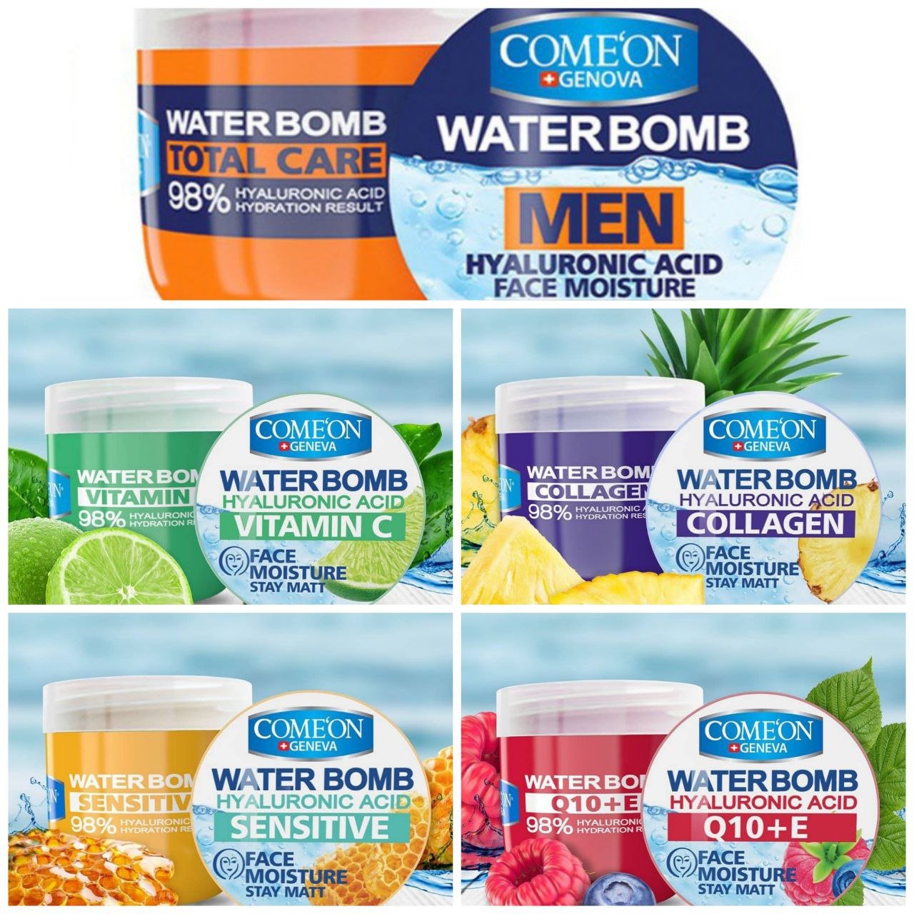 اب رسان واتر بمب کاسه ای کامان