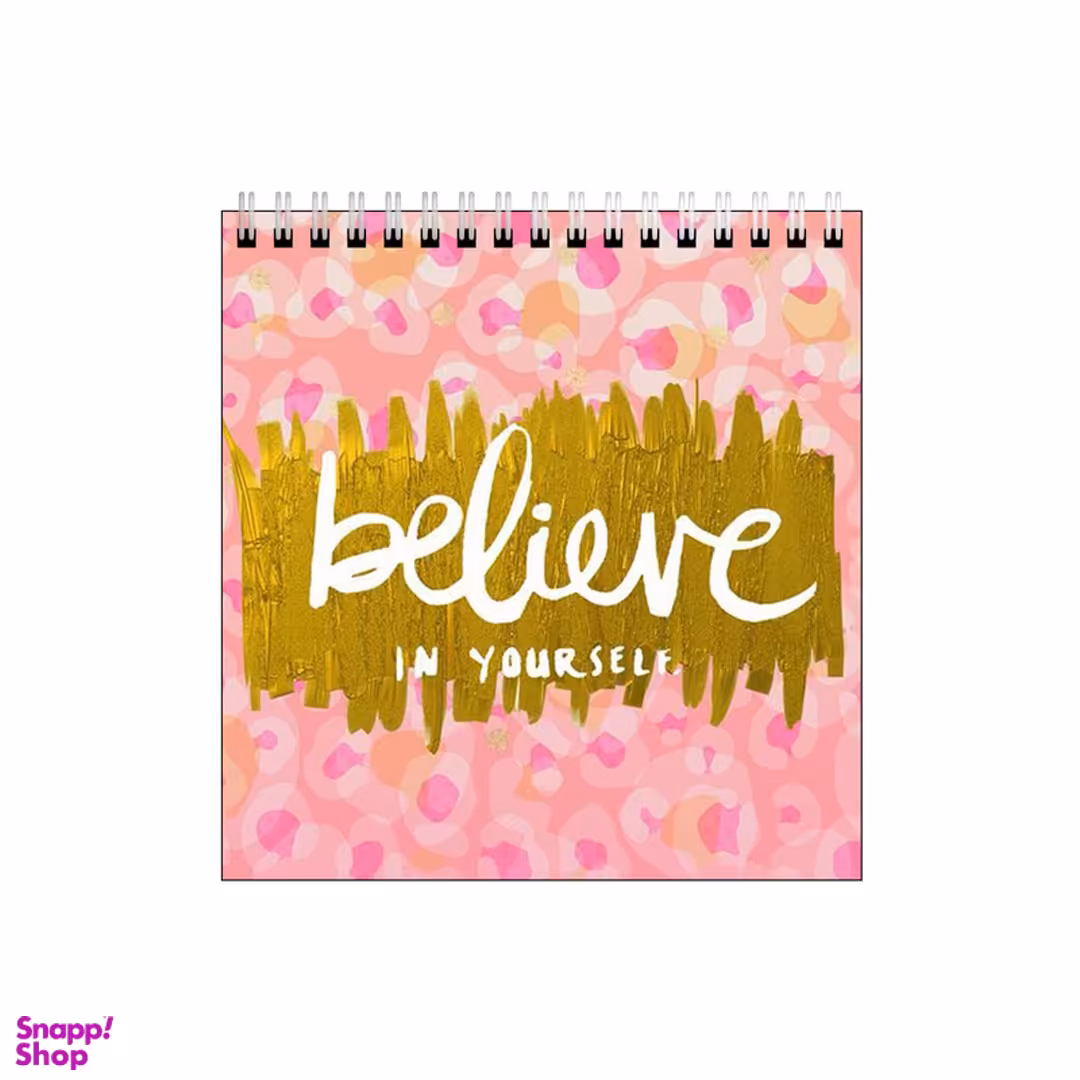 دفتر طراحی بامبیلیپ طرح به خودت باور داشته باش کد 2612767