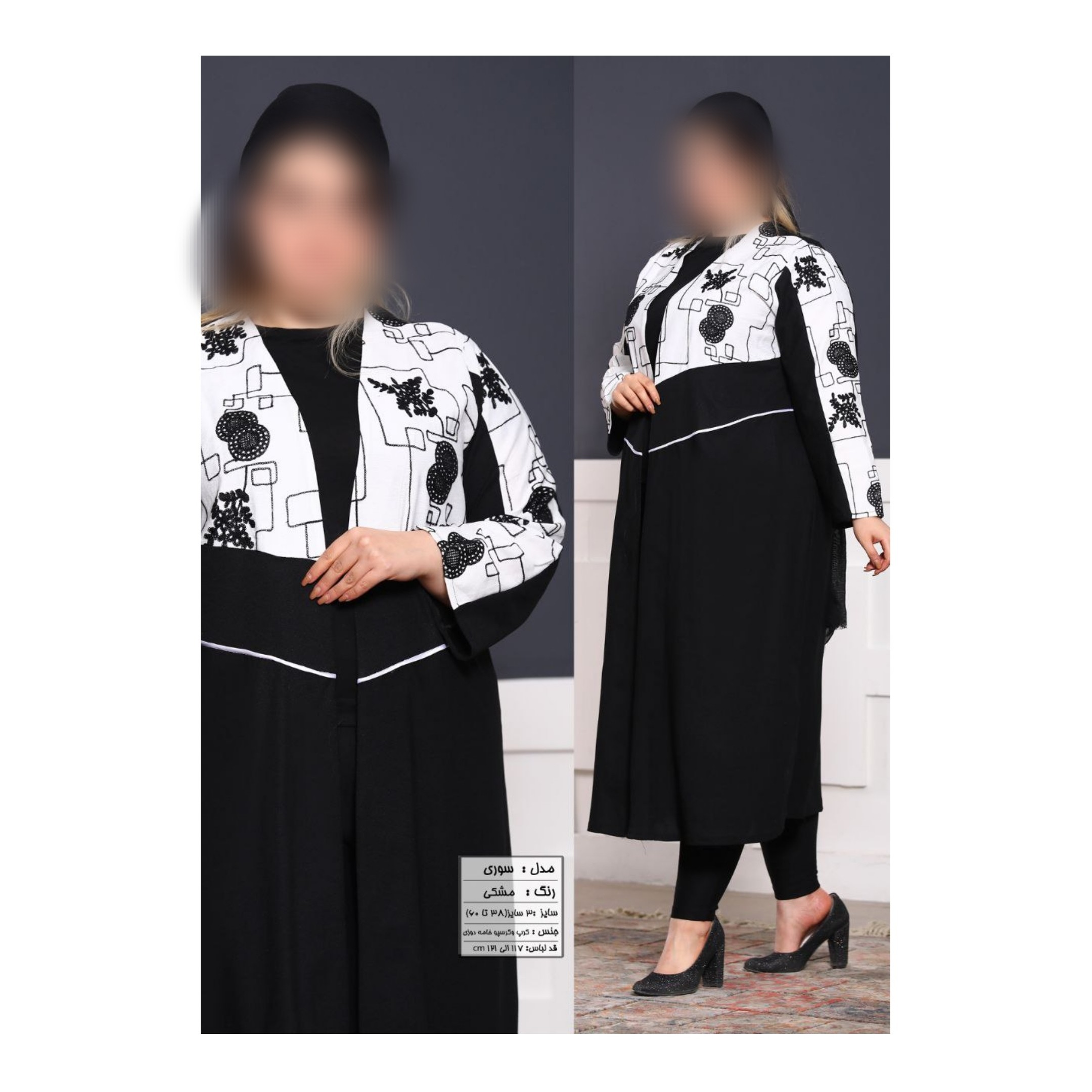 مانتو زنانه سایز بزرگ و کوچک مدل سوری