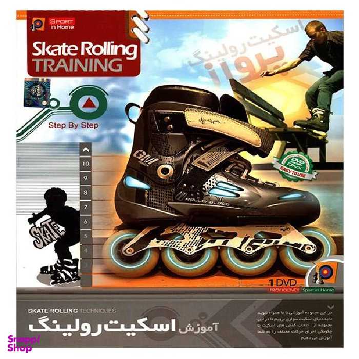 آموزش تصویری اسکیت رولینگ نشر پانا