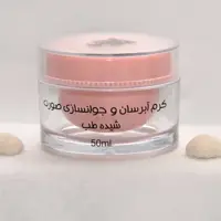 کرم آبرسان جوانسازی صورت شیده آبرسان کلاژنساز  روشن کننده