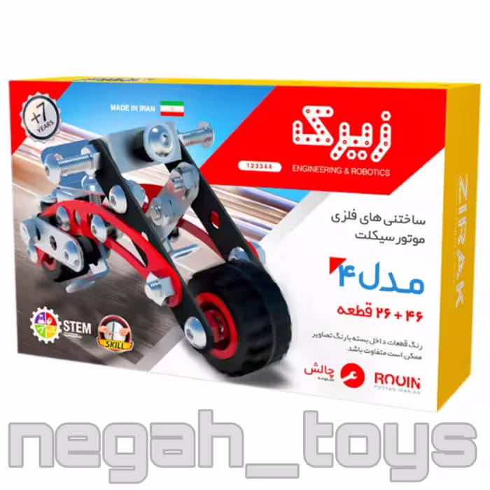 اسباب بازی ساختنی سازه زیرک طرح موتور مدل 4