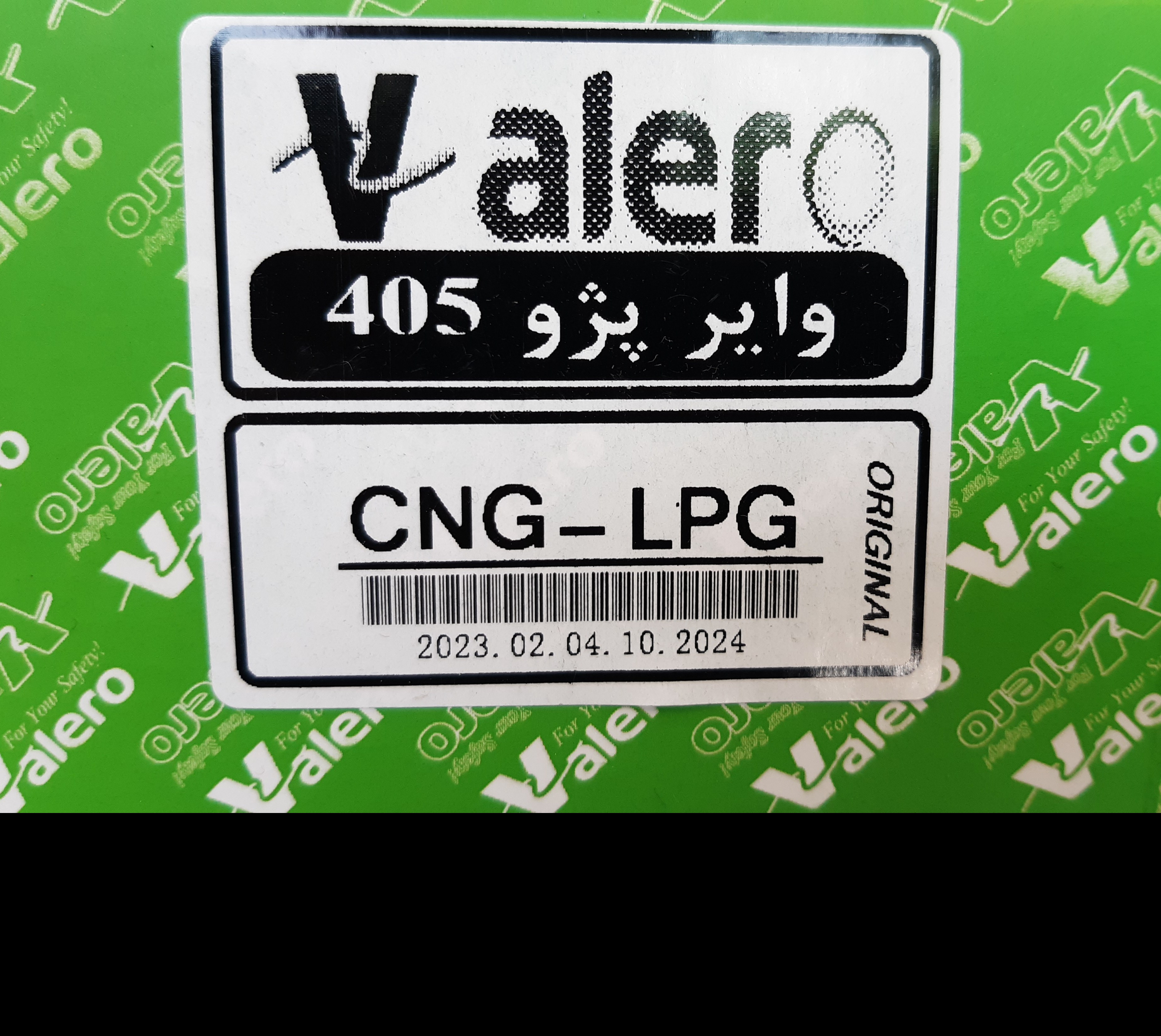 وایر شمع valero مخصوص خودرو های دوگانه سوز cng پژو- سمند- پارس