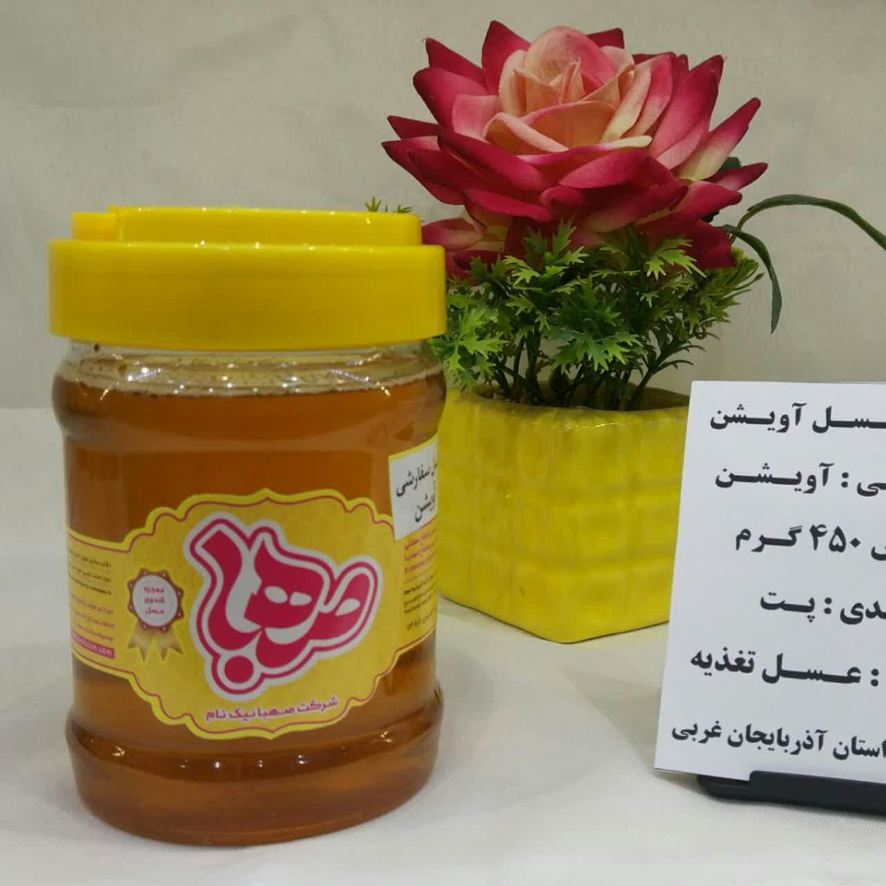 عسل آویشن (450 گرم)