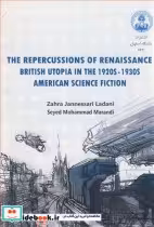 کتاب THE REPERCUSSIONS OF RENAISSANCE BRITISH UTOPIA IN THE 19205-19305 AMERICAN SCIENCE FICTION | ایده بوک