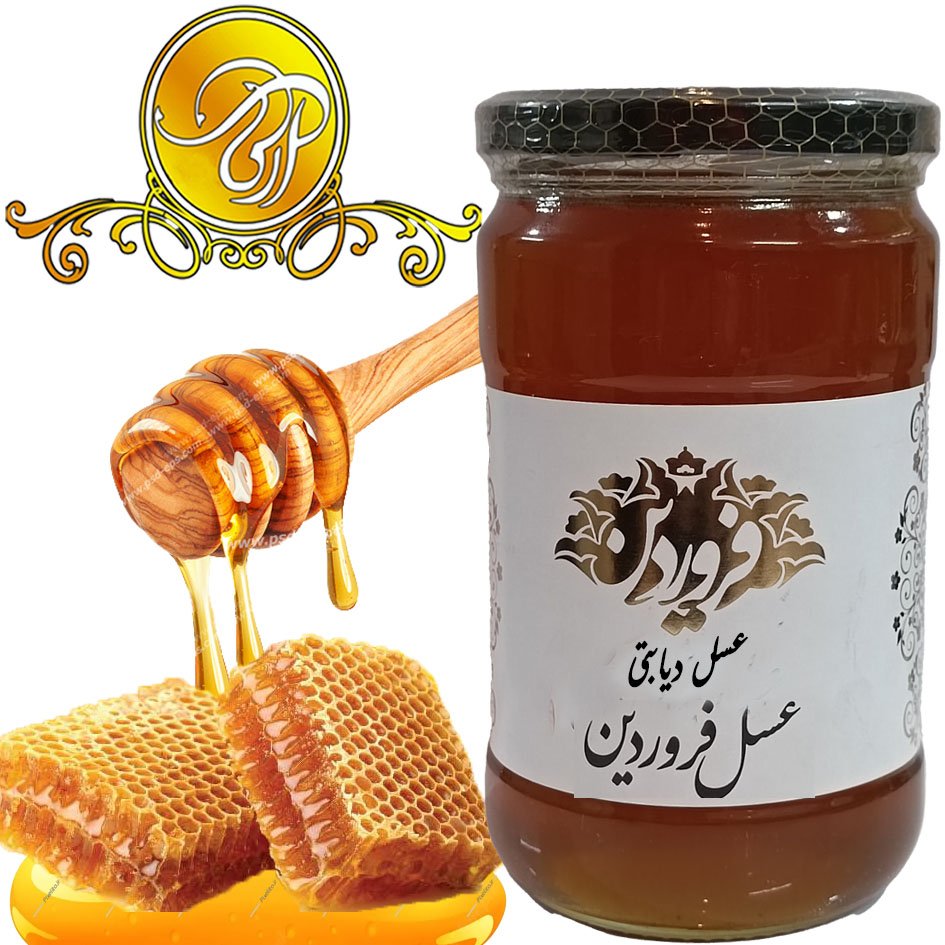 عسل ترکیبی دیابتی صادراتی خام 850 گرم ساکارز 2 با برگه آزمایش کنترل دیابت تضمین کیفیت