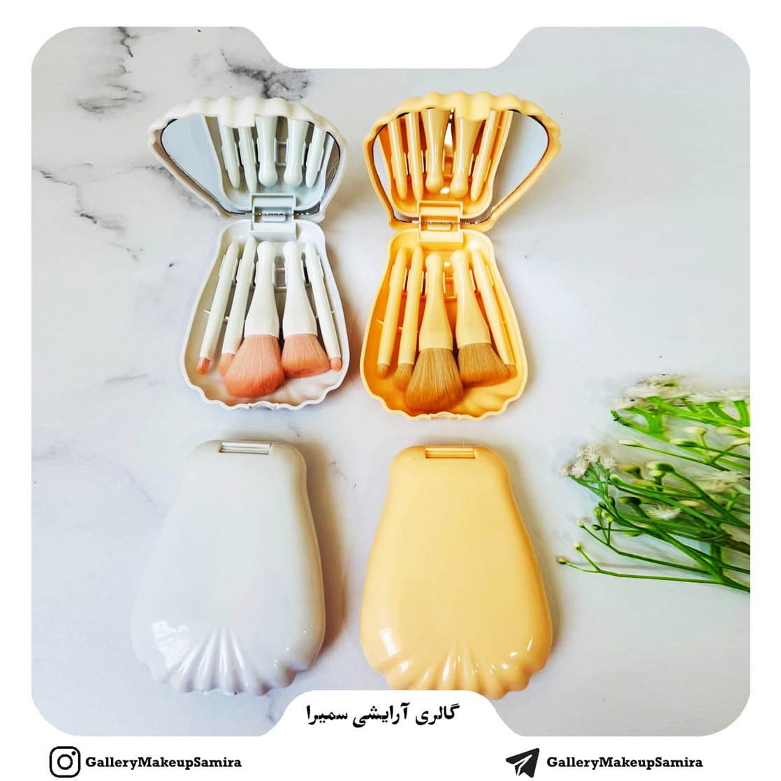 ست براش باکس دار صدفی آینه دار 5 عددی