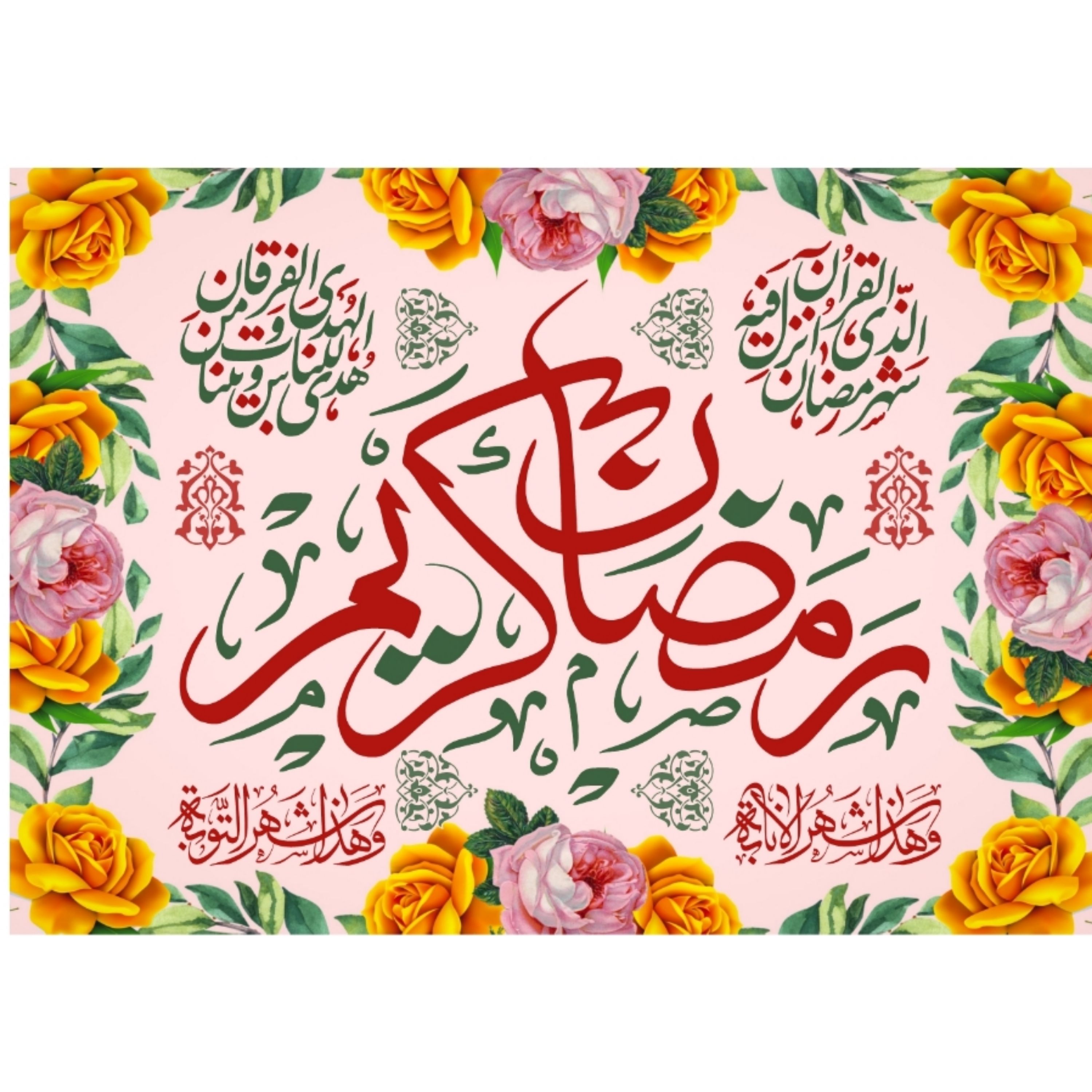 پرچم ماه رمضان اندازه 80در 100 کد  265-01-alh