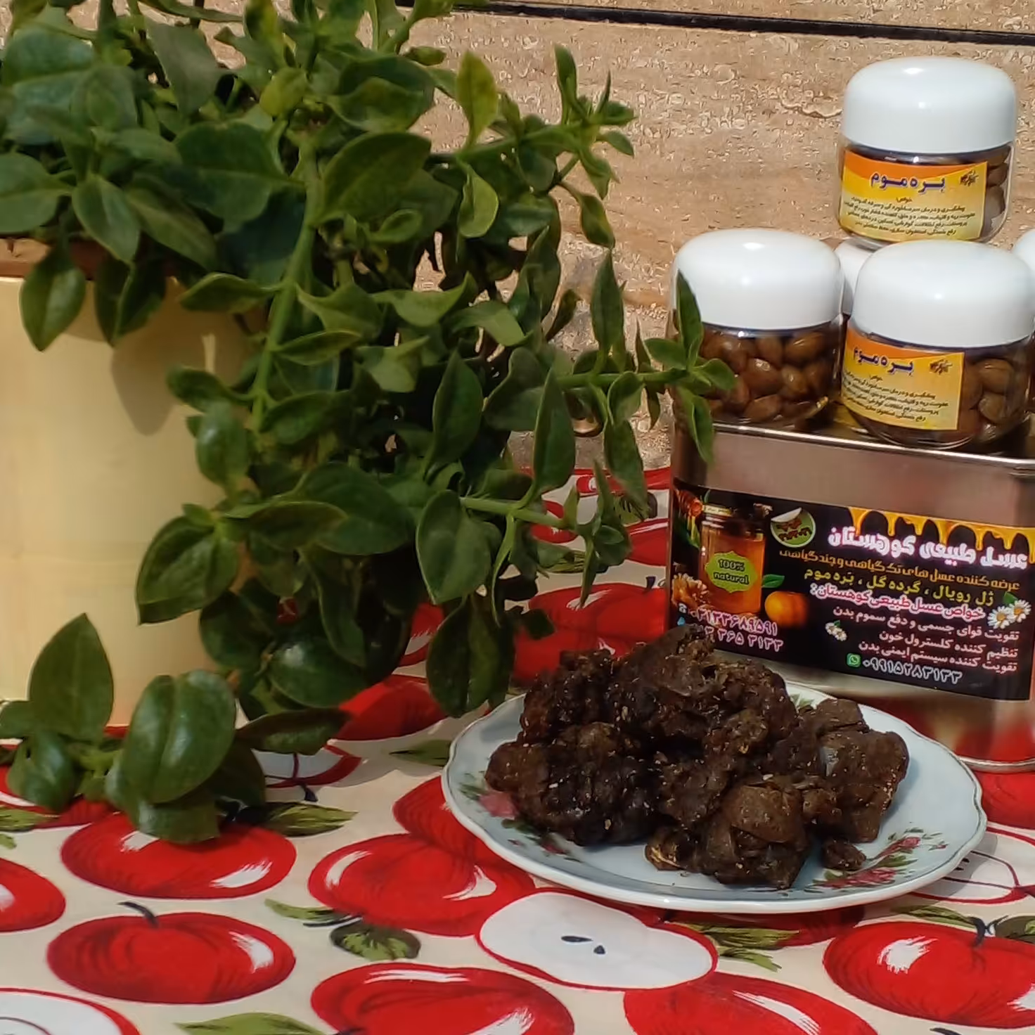 بره موم طبیعی کوهستان 50 گرمی