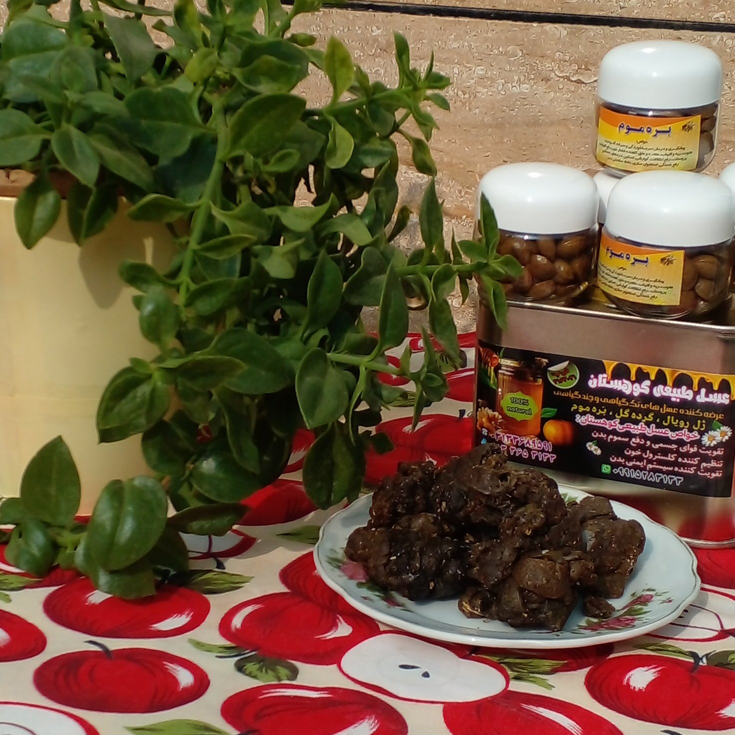 بره موم طبیعی کوهستان 50 گرمی