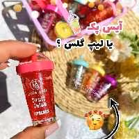 آیس پک خوشگلمون برق لب حرارتی آیس پک 

