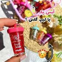 آیس پک خوشگلمون برق لب حرارتی آیس پک 

