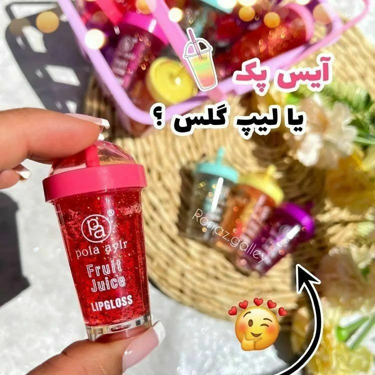 آیس پک خوشگلمون برق لب حرارتی آیس پک 

