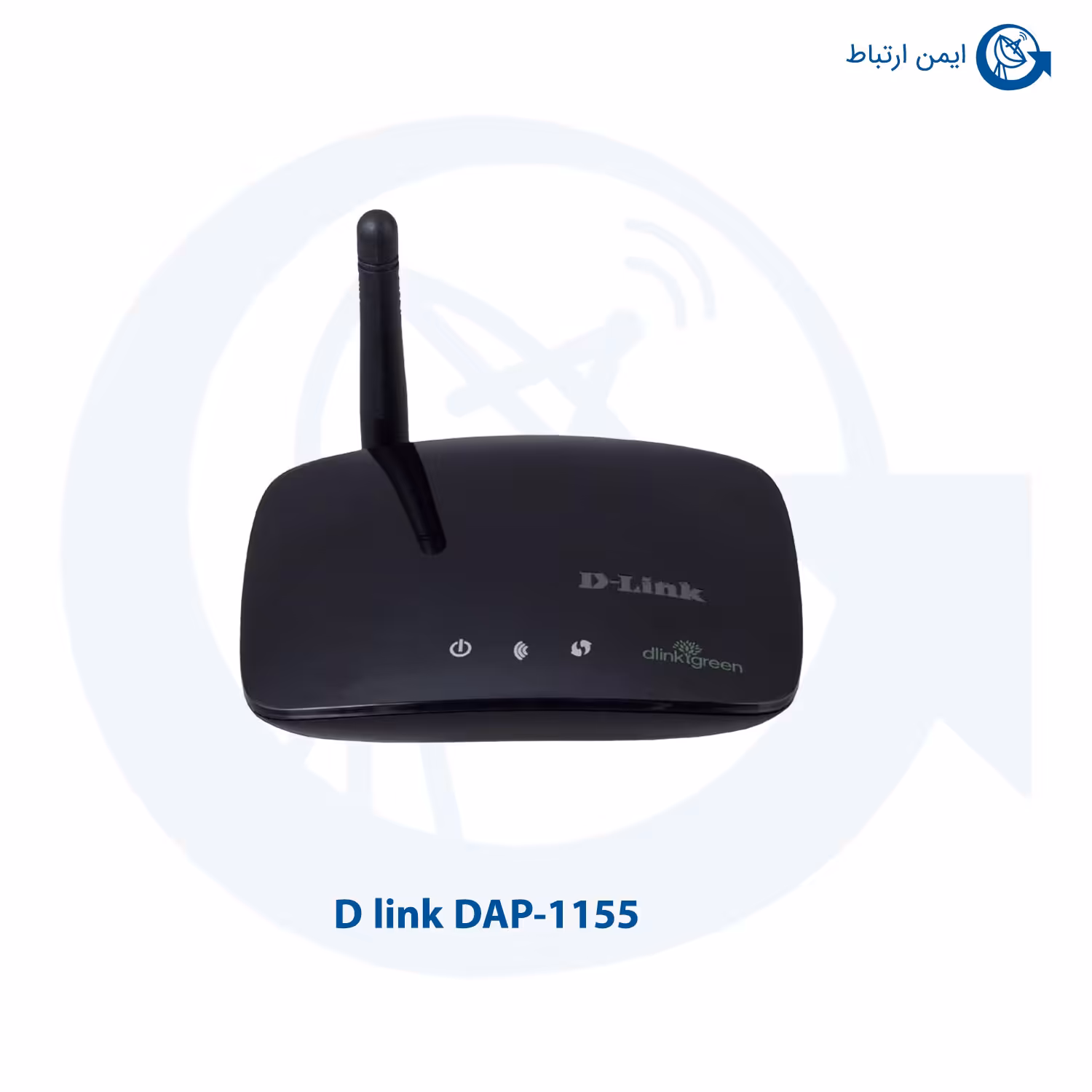 اکسس پوینت بیسیم دی لینک مدل DAP-1155