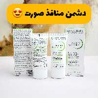 کرم منافذ بایودرما اورجینال 