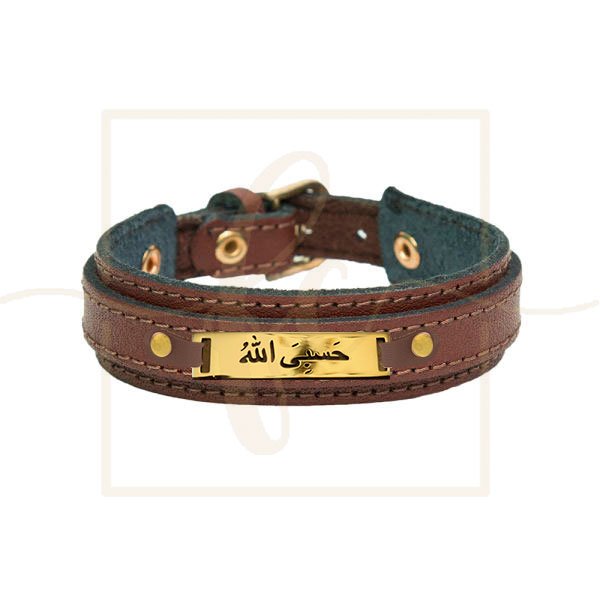 دستبند چرم حسبی الله - قهوه ای