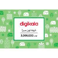 کارت هدیه دیجی کالا به ارزش 3.000.000 تومان طرح خونه تون سبز