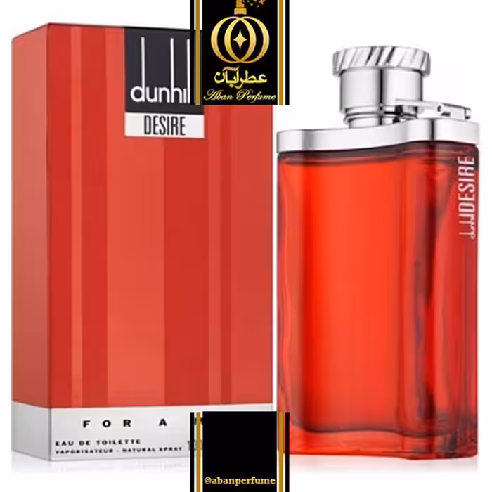 عطر گرمی دانهیل دیزایر  رد (دانهیل قرمز) - Dunhill Desire Red for men -  شیشه 10 گرمی