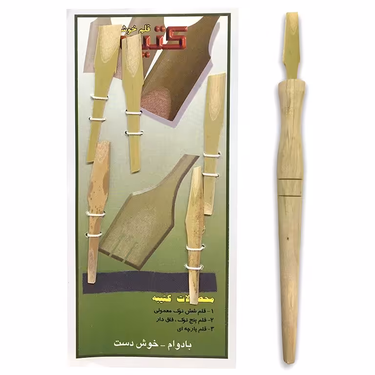 قلم خوشنویسی پارویی کتیبه با 6 نوک مختلف