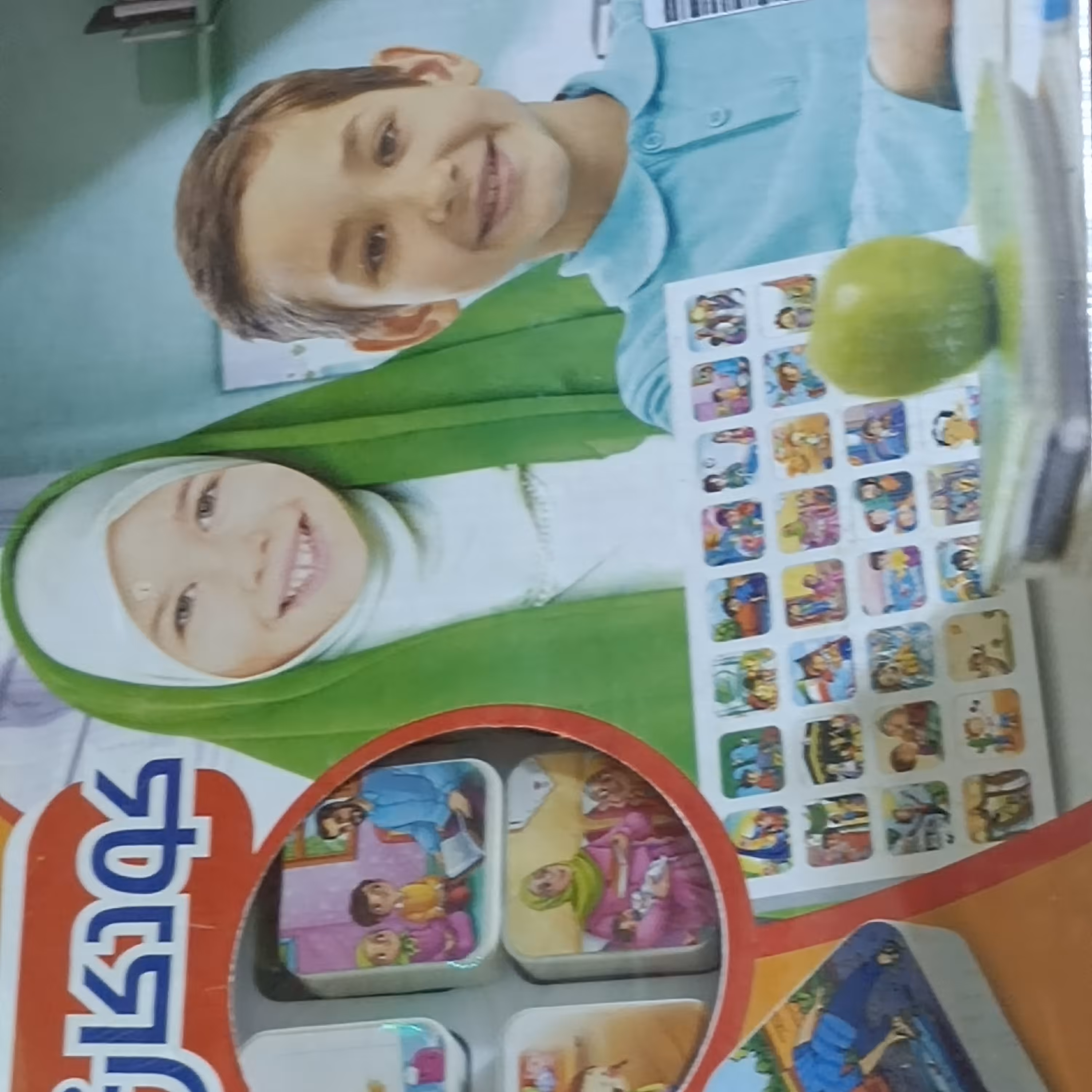 اسباب بازی بازی فکری دنیای آسمانی دخترانه پسرانه 