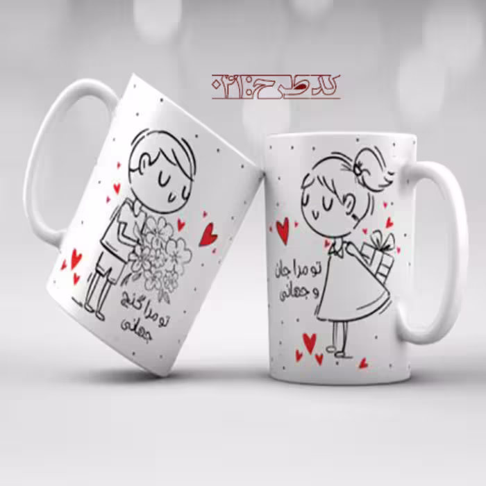 ماگ عاشقانه فانتزی (2 عددی) طرح 041