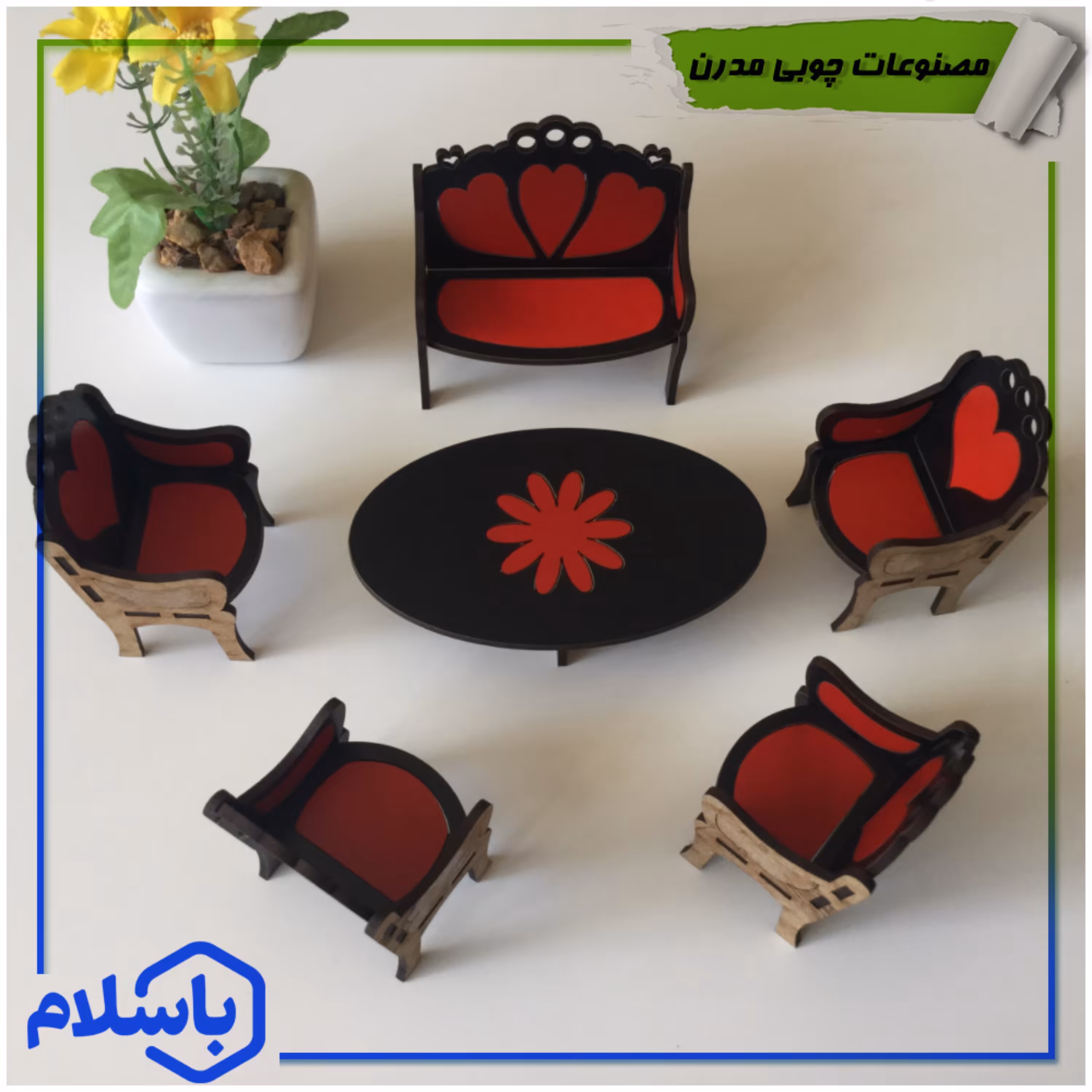 مبلمان  چوبی هفت نفره دکوری مشکی قرمز (پس کرایه)