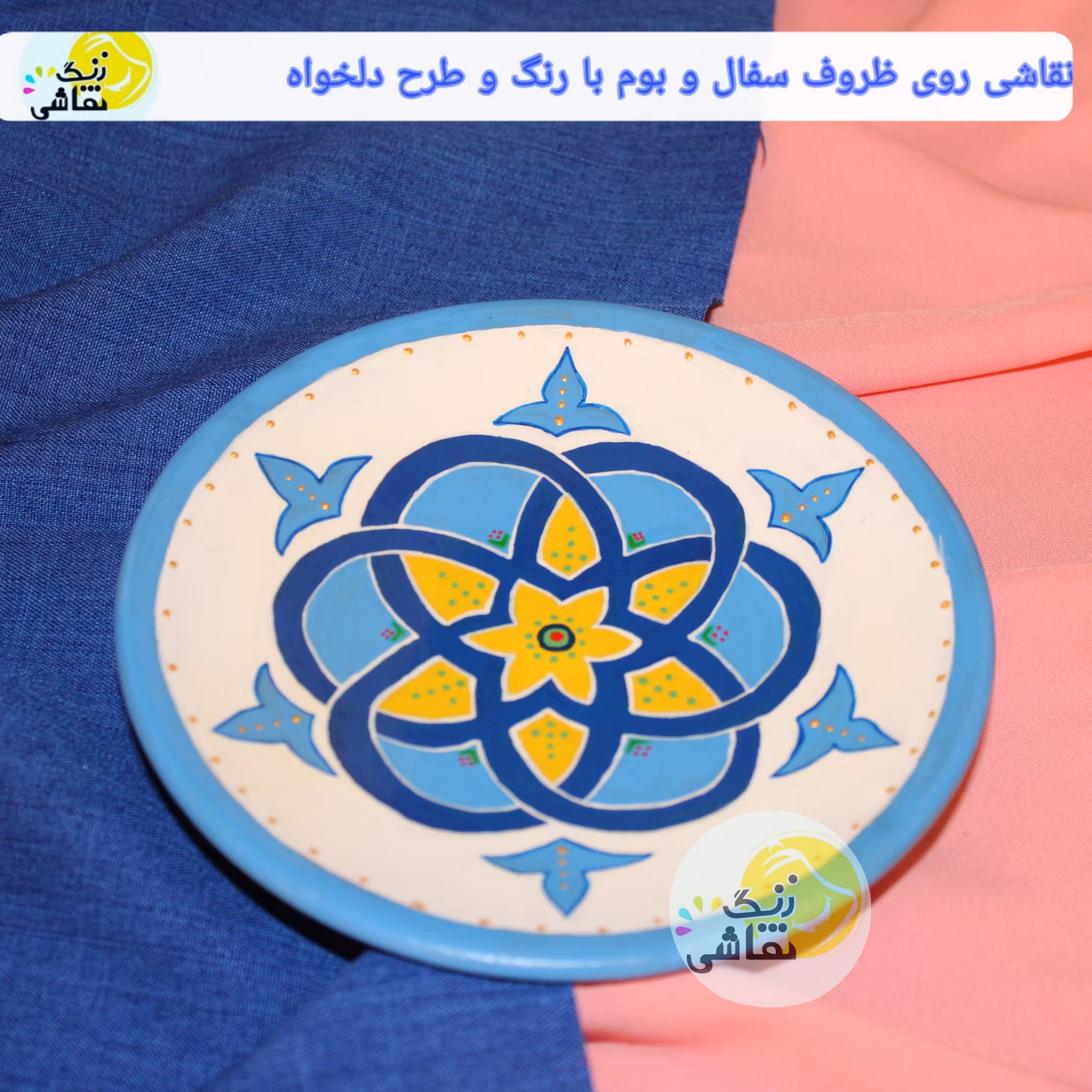 دیوارکوب سنتی تماما کار دست میباشد