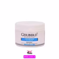 سوتینگ ماسک گریبرد GERIBERD