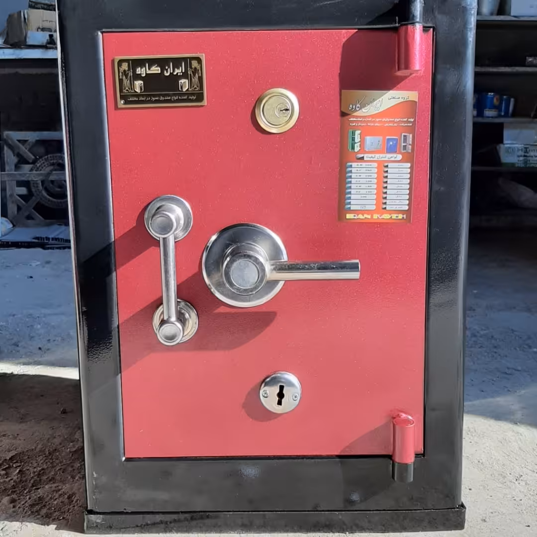 گاوصندوق مدل 250 کلیدی  ایران کاوه