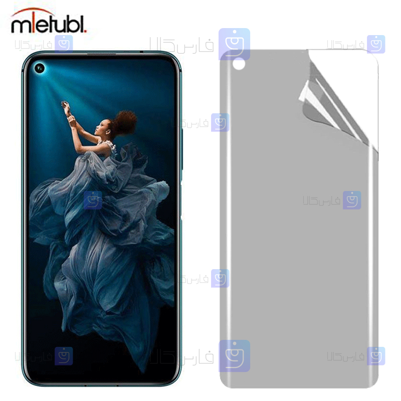 خرید محافظ صفحه نانو مات Huawei Honor 20 Pro از فارس کالا