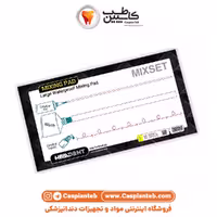 میکسینگ پد کاغذ روغنی بزرگ هیلدنت Healdent