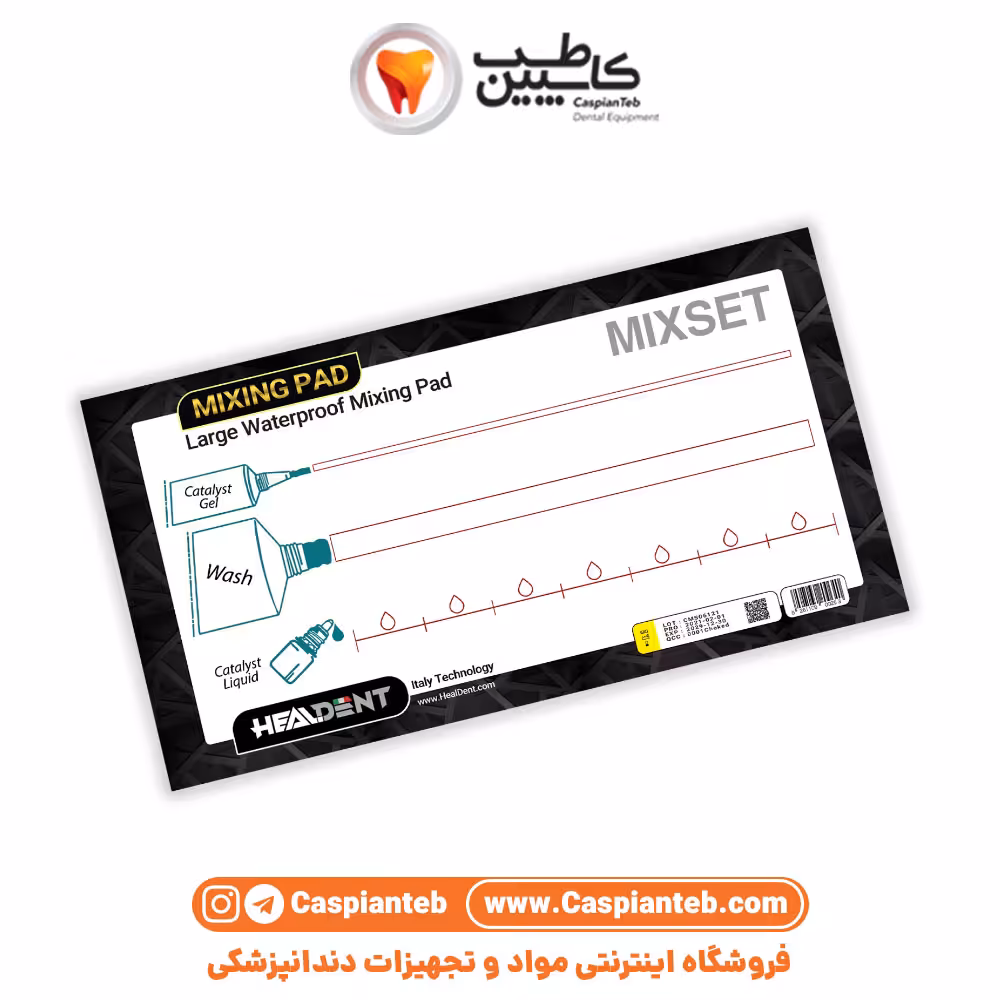 میکسینگ پد کاغذ روغنی بزرگ هیلدنت Healdent