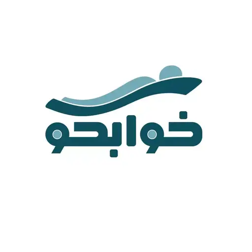 خوابکو