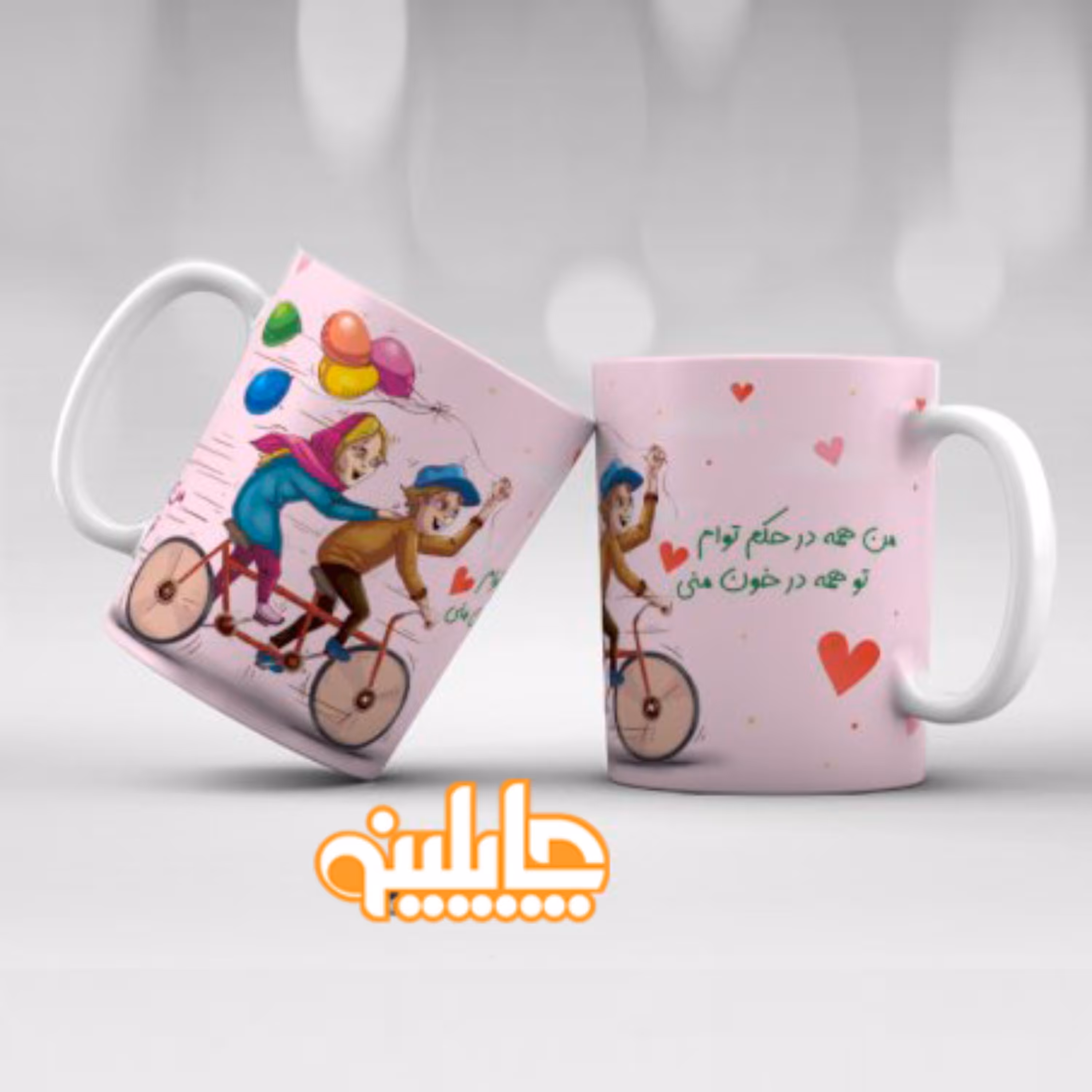 ماگ چاپلینو طرح عاشقانه --5