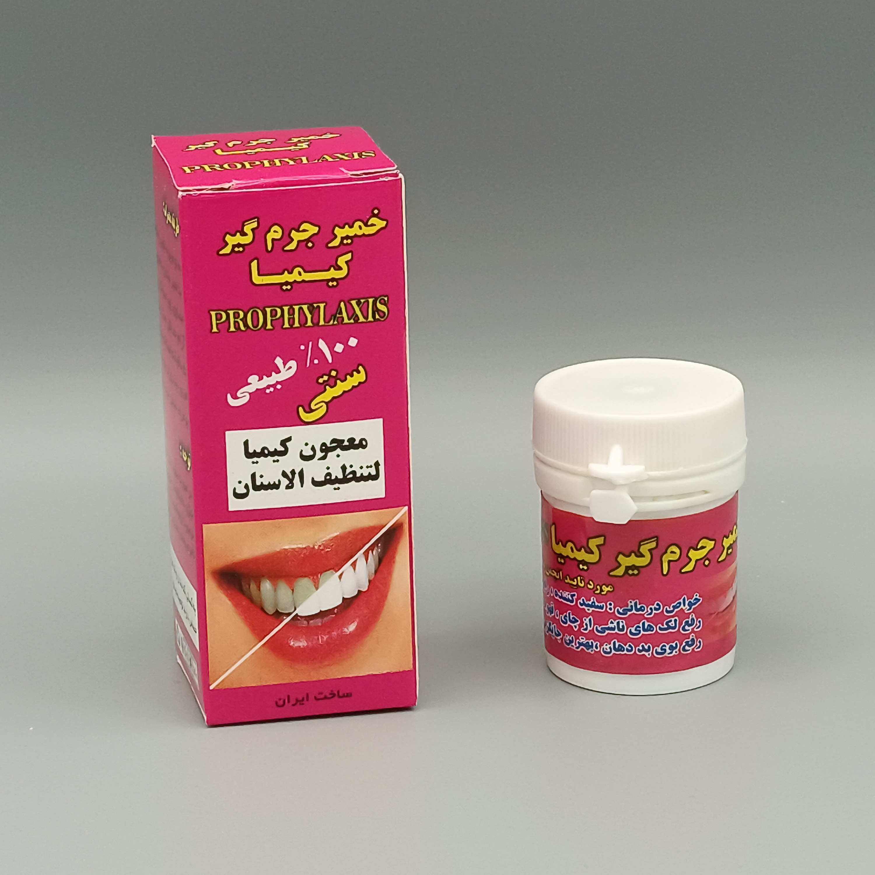 خمیر جرم گیر و سفیدکننده دندان کیمیا ( تضمین کیفیت )
