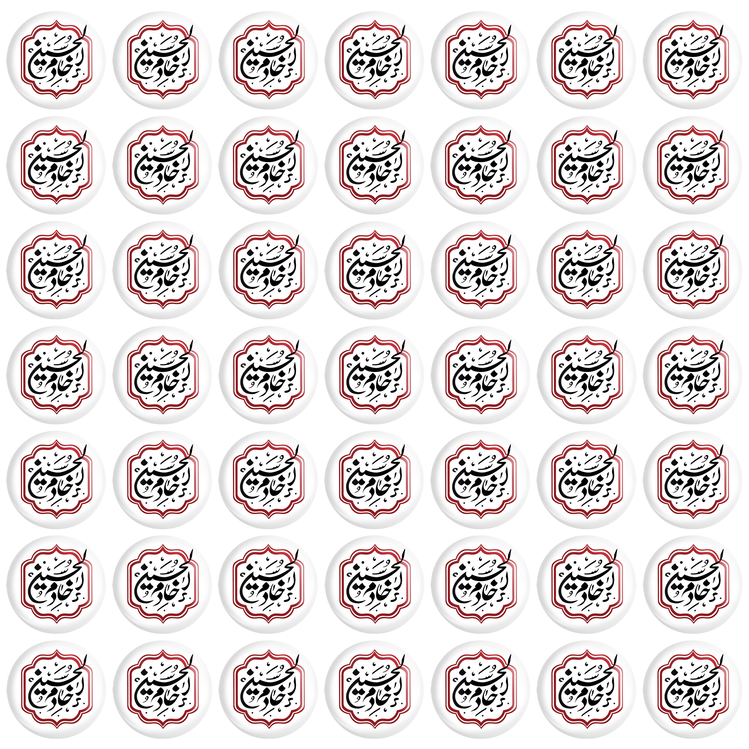 مگنت خندالو طرح محرم و اربعین امام حسین کد 7494 مجموعه 50 عددی