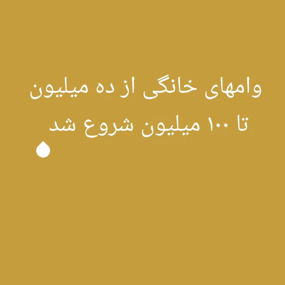 لوازم خانگی