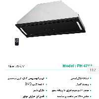 هود مخفی 4703 پرنیان استیل 