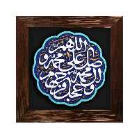 تابلو برجسته لوح هنر طرح صلوات کد 199