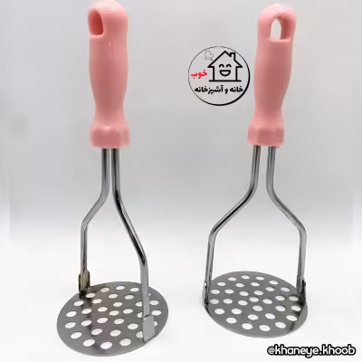 پوره کن سیب زمینی فلزی با دسته پلاستیکی