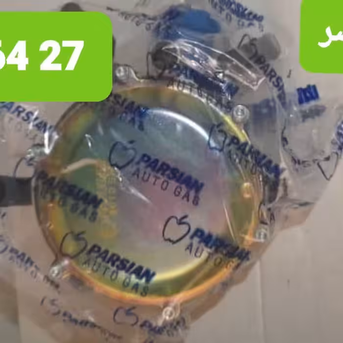 رگلاتور پارسیان ال پی جی 