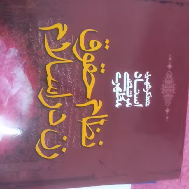 نظام حقوق زن در اسلام