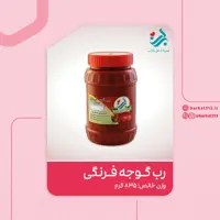 رب گوجه فرنگی طبیعی برکت 1000 گرمی با یک لایه روغن شحم