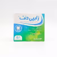 کارپول 2 درصد لقمان