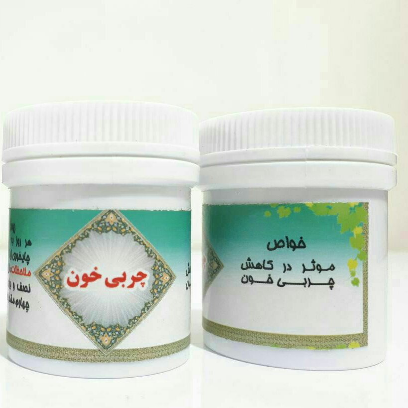 چربی خون