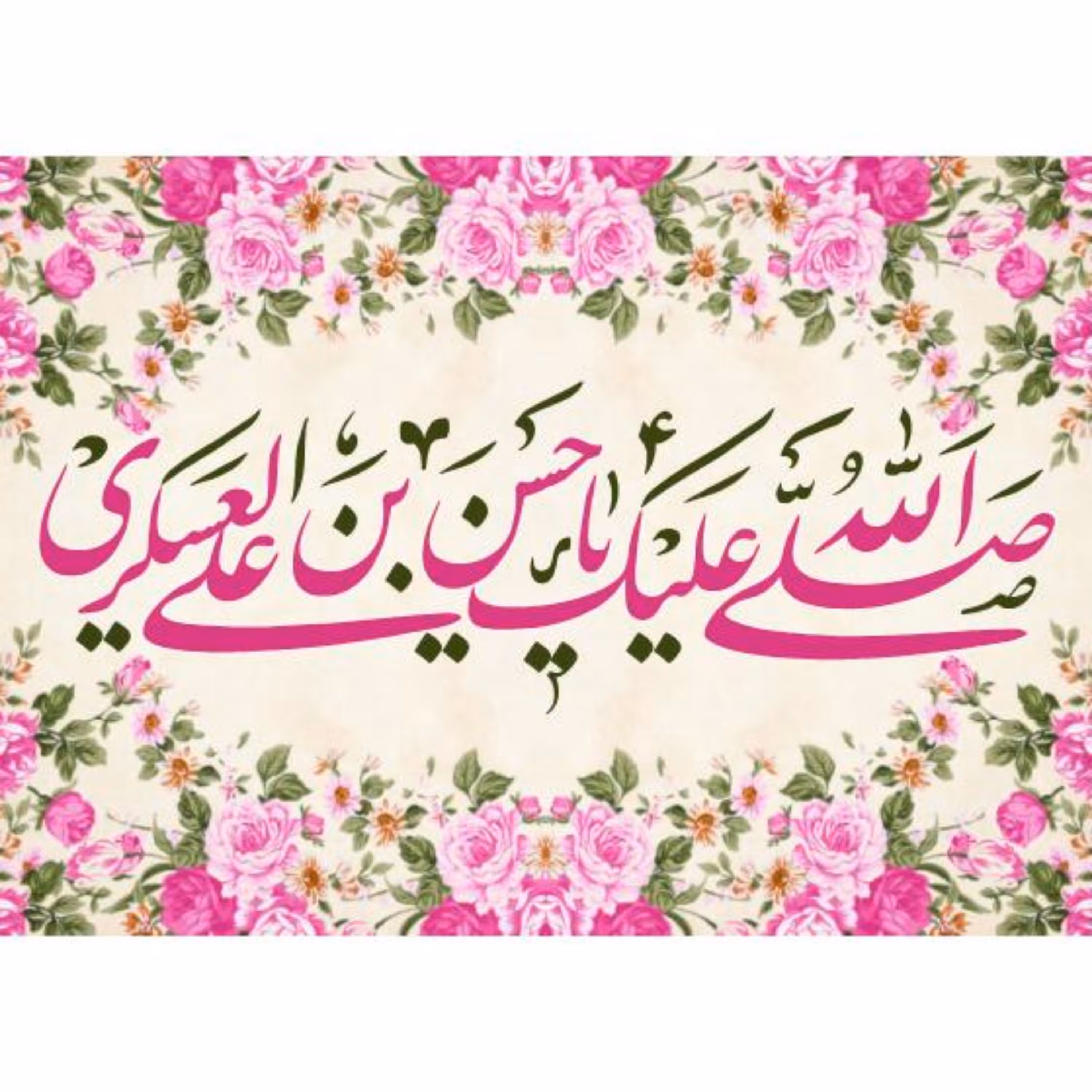 پرچم امام حسن عسکری اندازه 100 در 72 کد 123-17-ask جنس پارچه مخمل