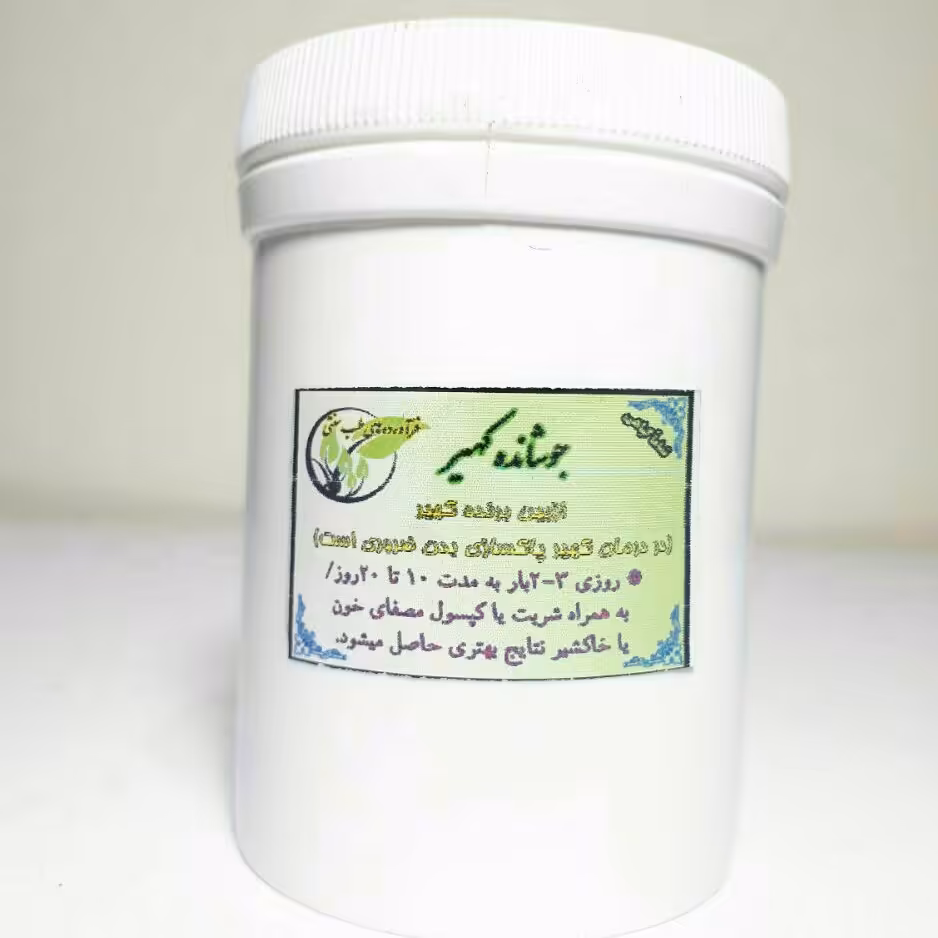 جوشانده کهیر