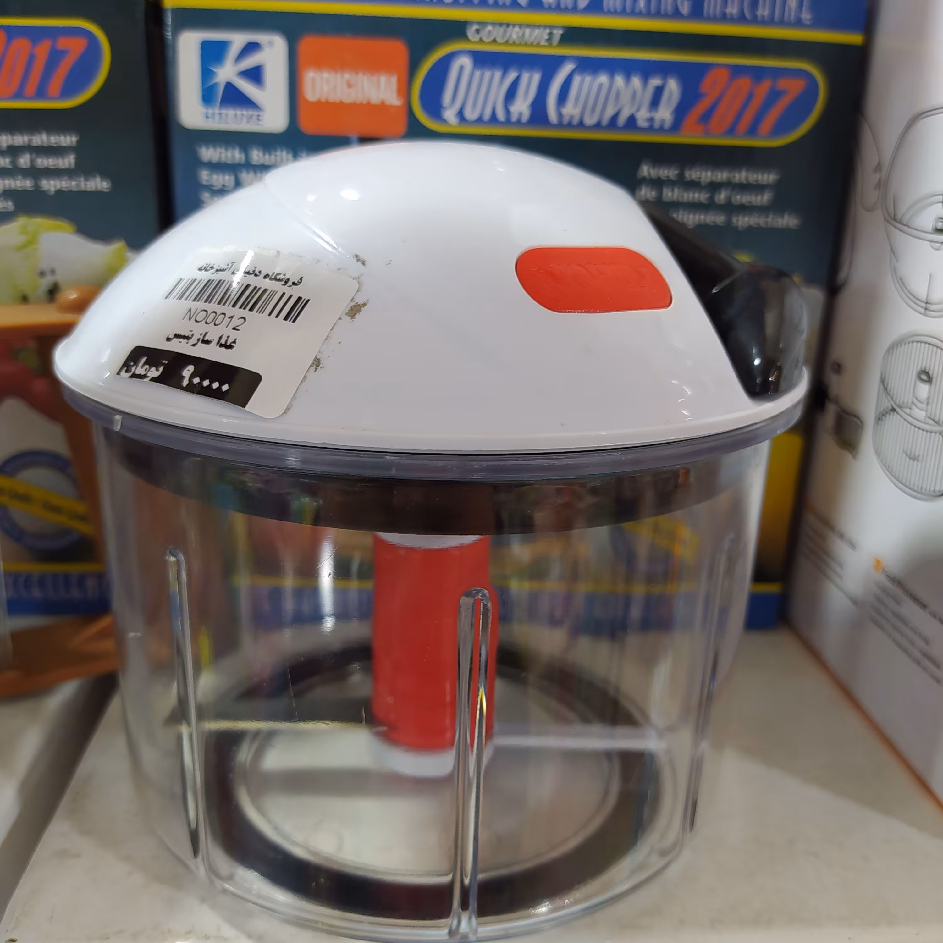 سبزی خورد کن کش دار