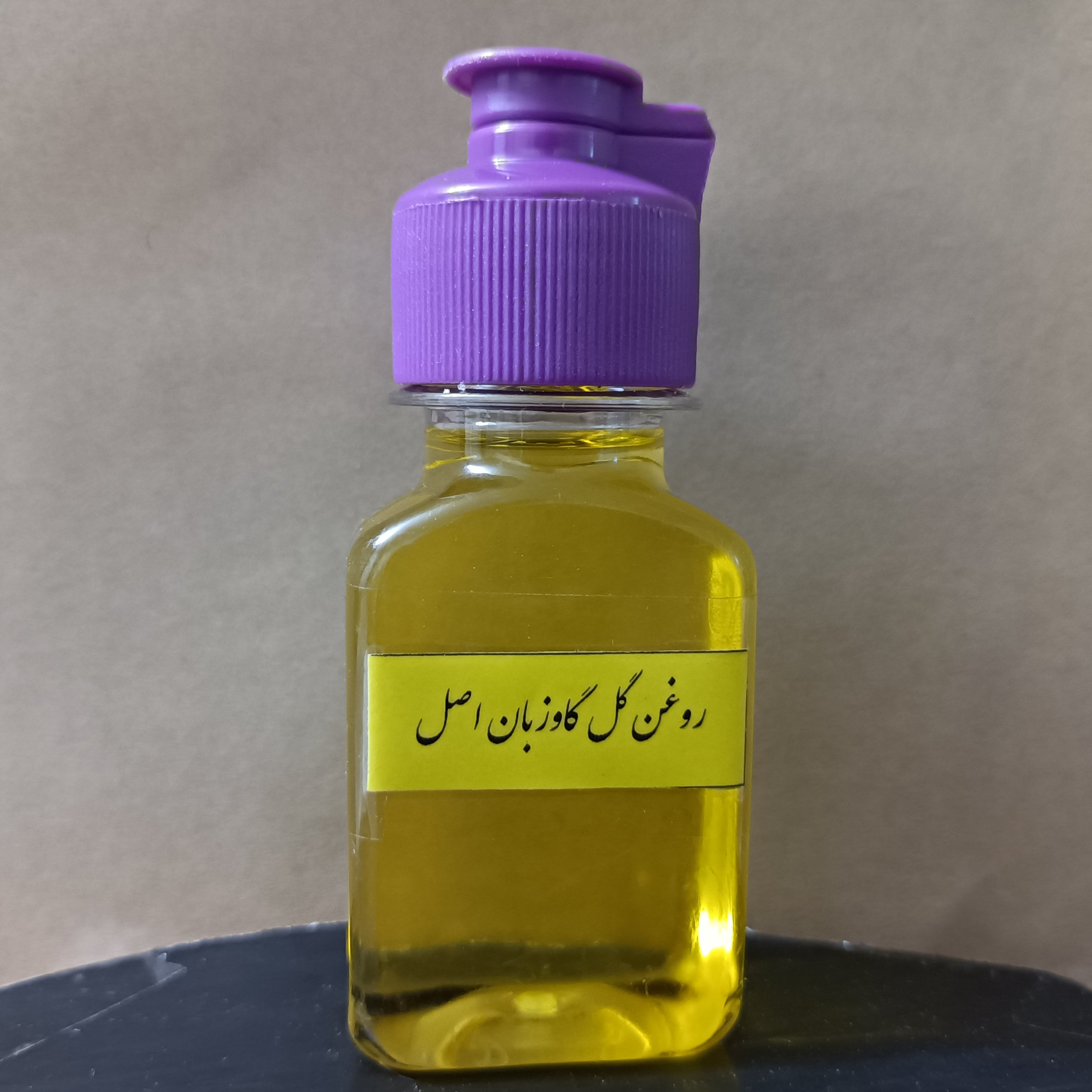 روغن گل گاوزبان روغن گل گاو زبان اصل 20 میلی لیتر