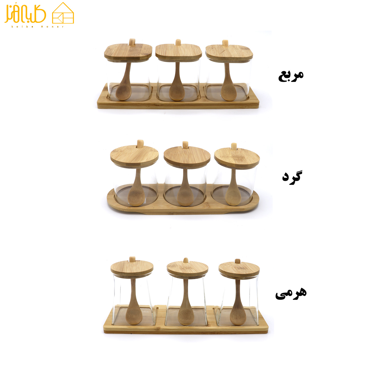 پاسماوری 3 تایی